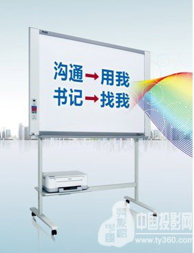 會(huì)議新助手 普樂士推出全新M-18電子白板