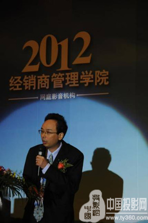 Lͬ W١2012WͥӰCN߼ͥӰԺИIՓʢ]Ļ