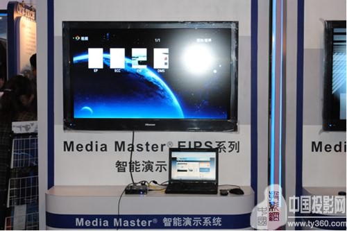 ۹¡ƽ靓oMedia Master EIPʾϵy