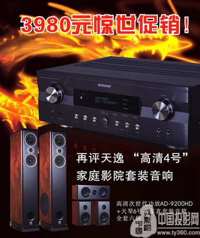 3980Ԫ@Nuݡ4̖ͥӰԺb