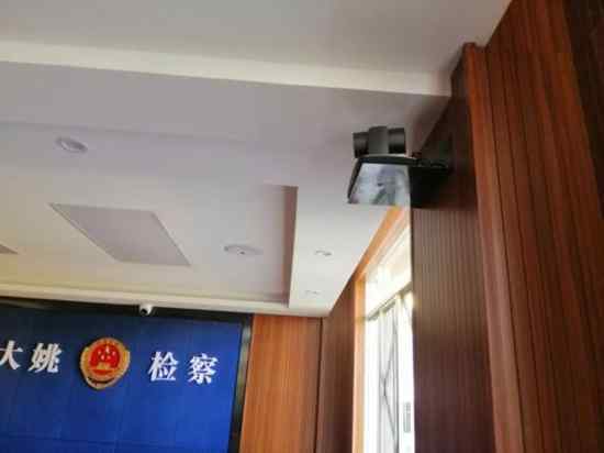 艾索電子無紙化會議+智慧云屏助力大姚檢察院