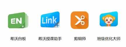 10年深耕,希沃聯合陜師大出版首部教材
