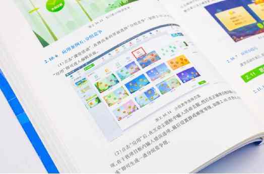 10年深耕,希沃聯合陜師大出版首部教材