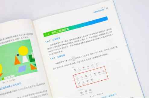10年深耕,希沃聯合陜師大出版首部教材