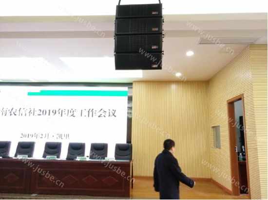 JUSBE(佳比)數(shù)字視頻會議系統(tǒng)成功應用于貴州凱里市農(nóng)信社