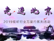 2019ҕ ИIfϵлӡM