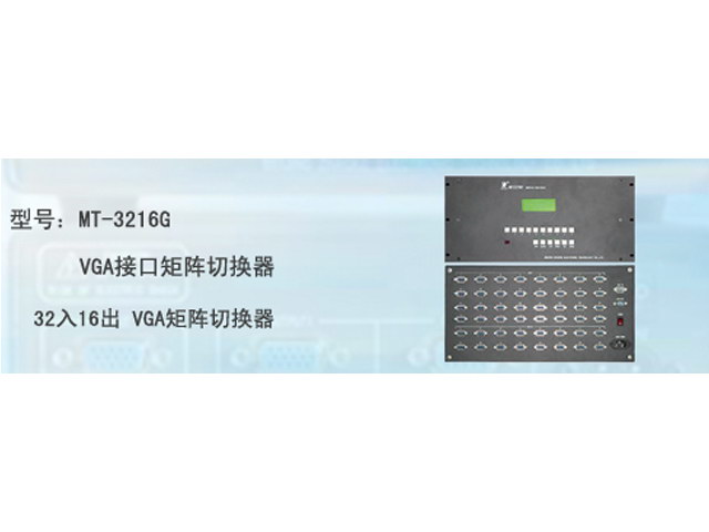 MT-3216G,,ГQ-----cŴ