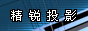 V|ͶӰC