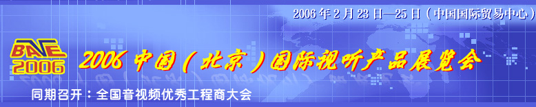 2006Ї()Hҕ aƷչ[