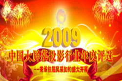 2009ЇĻͶӰИIux