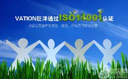 PۭhVATIONŬOhѺIӛͨ^ISO14001hwϵJC