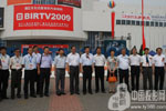 BIRTV2009չ[¡_Ļֺ_I(lng)WR^