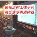 c?z)o ̄(w)ʾ BenQ MP780 ST̽ͶӰC(j)ʽ