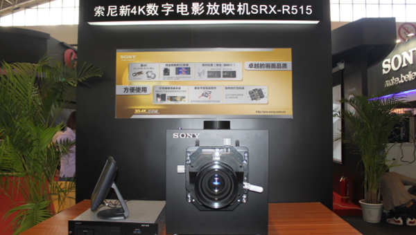 ȫλQʢչBIRTV2012 