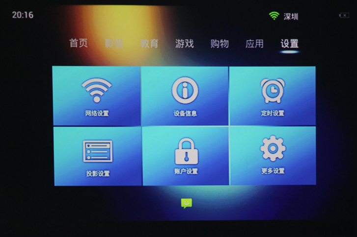 http://www.det.com.cn/