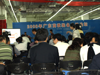 2008߽blչՓ