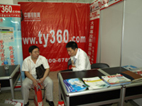 2008߽blչՓ