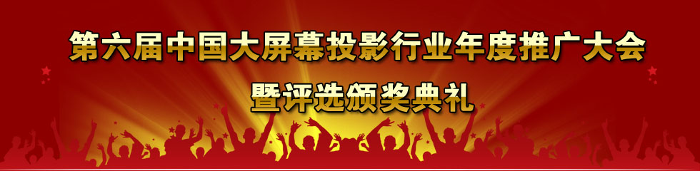 2011ЇĻͶӰИI(y)ƏVuxC(jing)Yھe