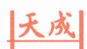 ͶӰC